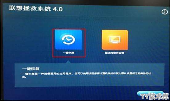 windows10怎么只支持一种语言